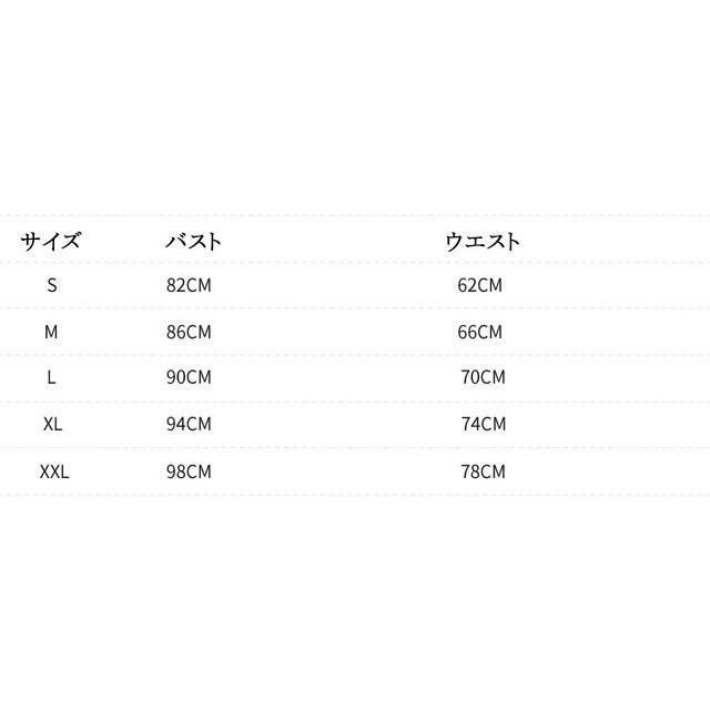 4タイプ背開き 編み上げ