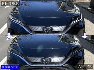 ハリアーハイブリッド AXUH80 AXUH85 スモークヘッドライトカバー