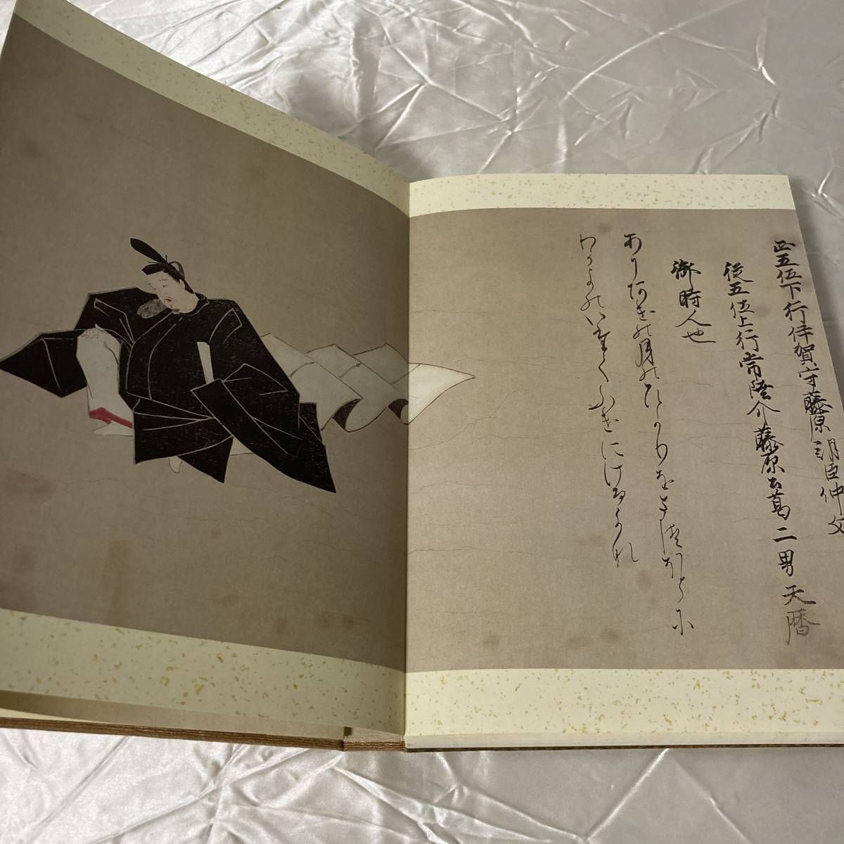 佐竹本三十六歌仙絵巻 大和文華館収蔵 田中親美復元 美術公論社 - メルカリ