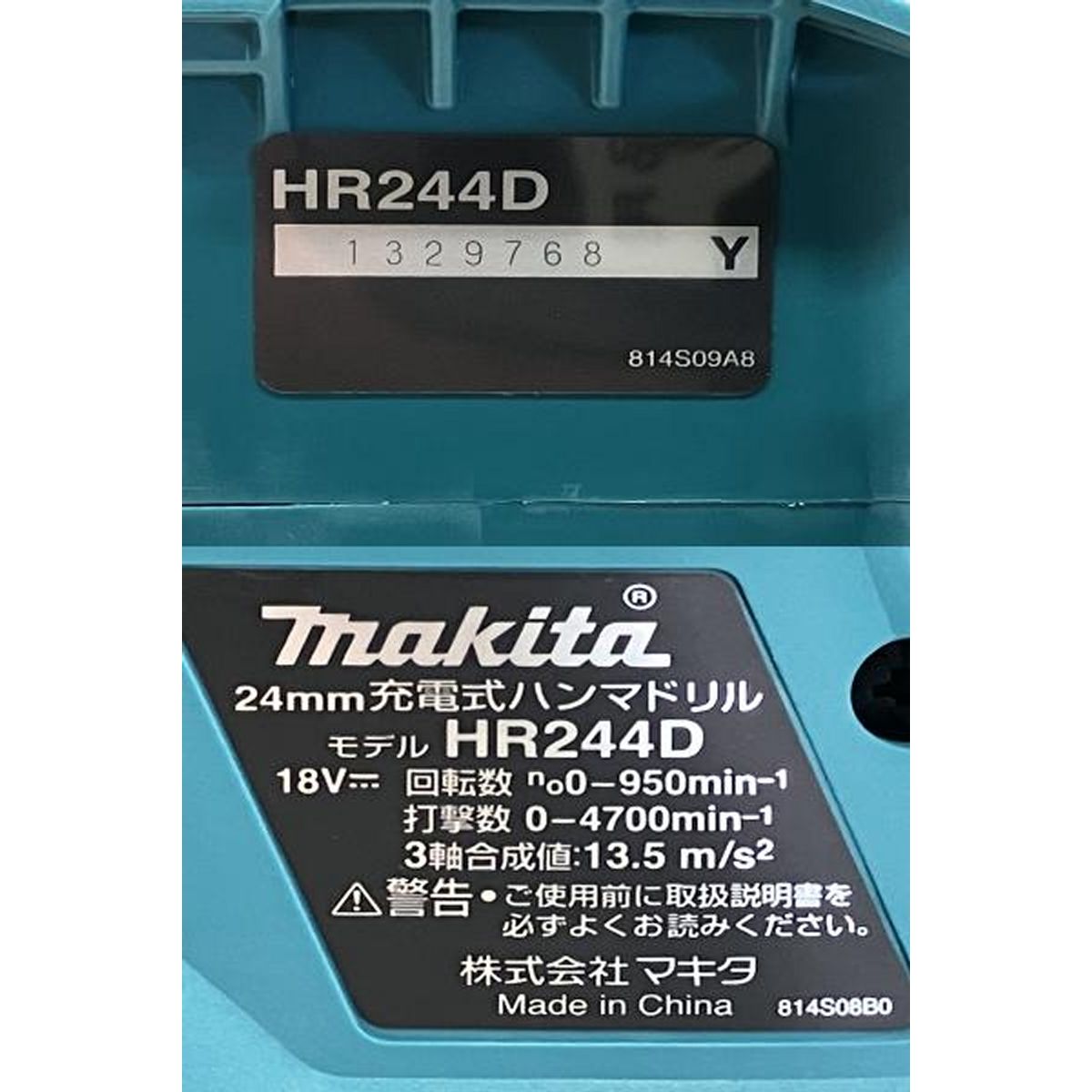 電動工具 本体のみ