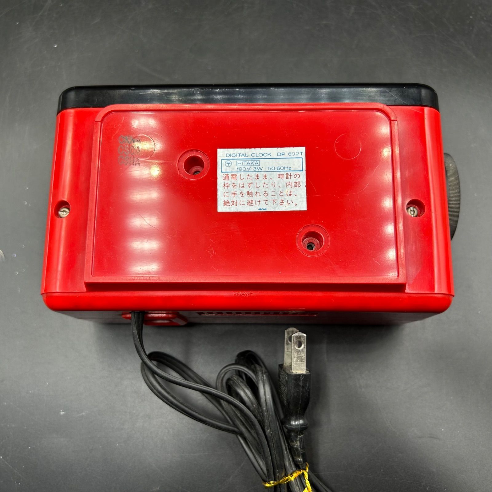 SEIKO パタパタ時計 DP692T 赤と黒 昭和レトロ 50/60Hz