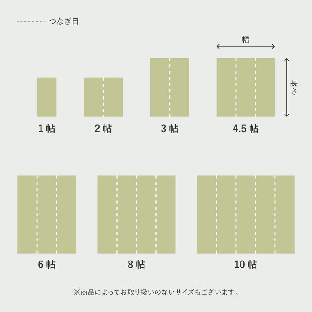 洗えるい草風カーペット