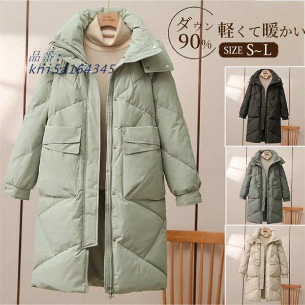 ダウン90％ ダウンコート レディース ハーフ丈 ハーフコート レディースコート 防寒着 フード付き 軽い ダウンジャケット kni5a164345