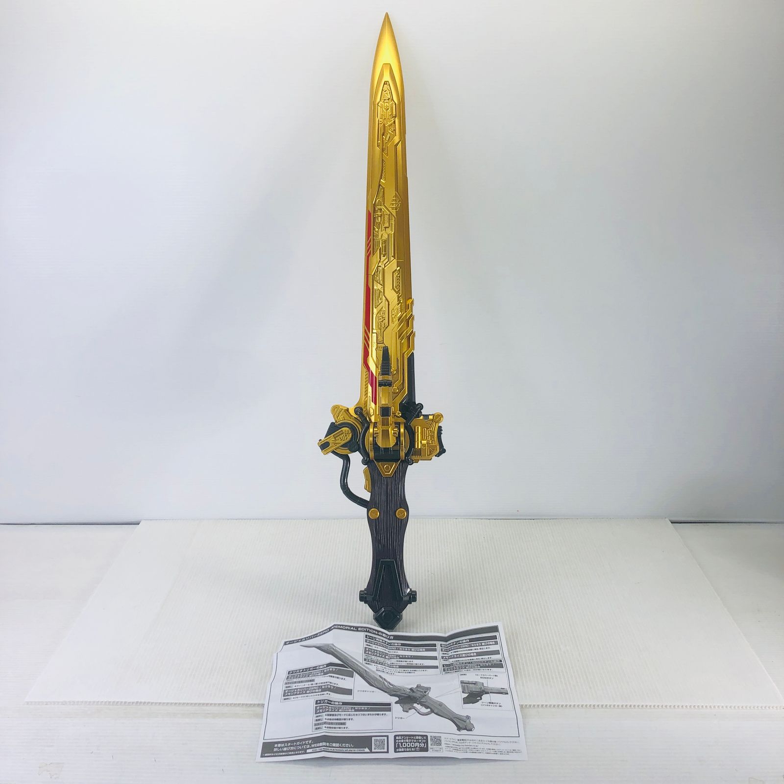 オージャカリバーzero memorial Edition 王様戦隊キングオージャー