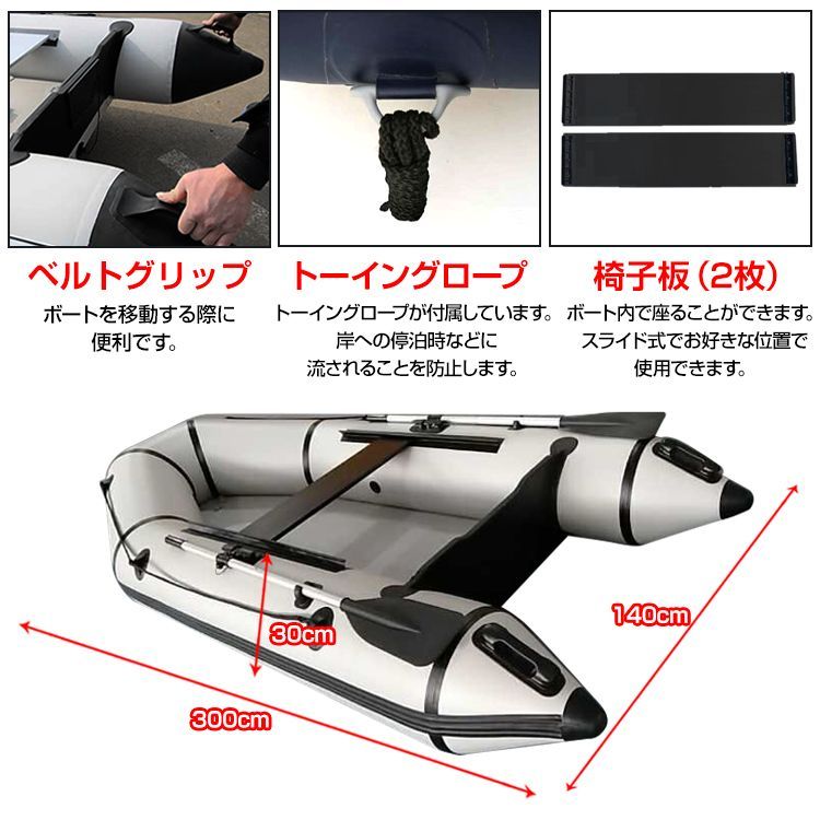 ボート プレジャー