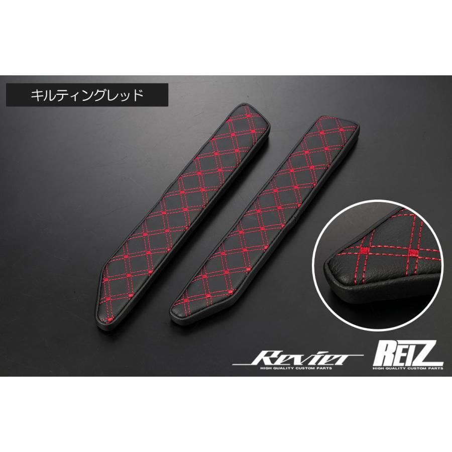 ジムニー JB64W / ジムニーシエラ JB74W レザードアアームレスト