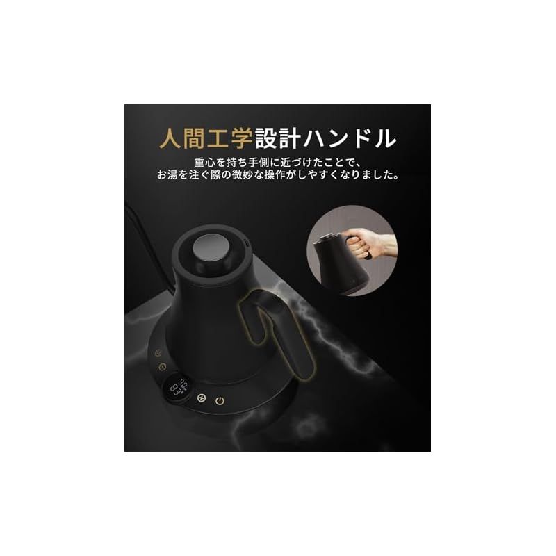 1°C単位の精密調節 ドリップ