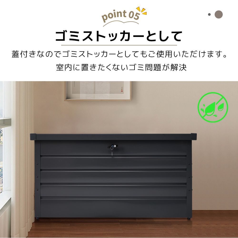 置き配 ストッカー