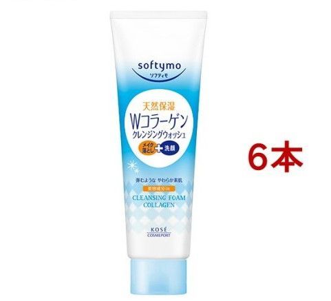 ソフティモ クレンジングウォッシュ C(コラーゲン)(190gx6本セット)【ソ