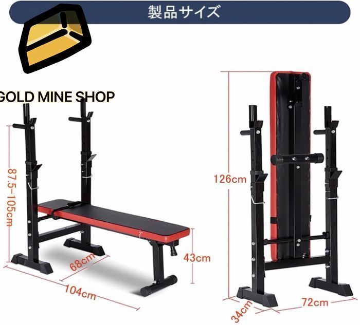 腹筋台