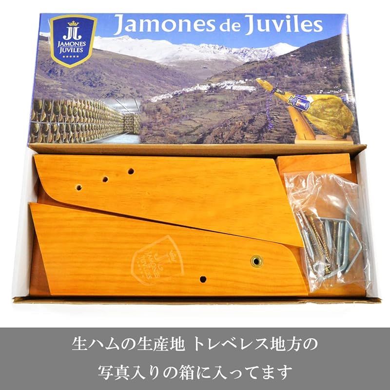 グルメソムリエ 生ハム台 生ハムホルダー ハモンセラーノ原木用 ハモンイベリコ原木用 ハモネロ 0 HRDEVELOPMENT_JP