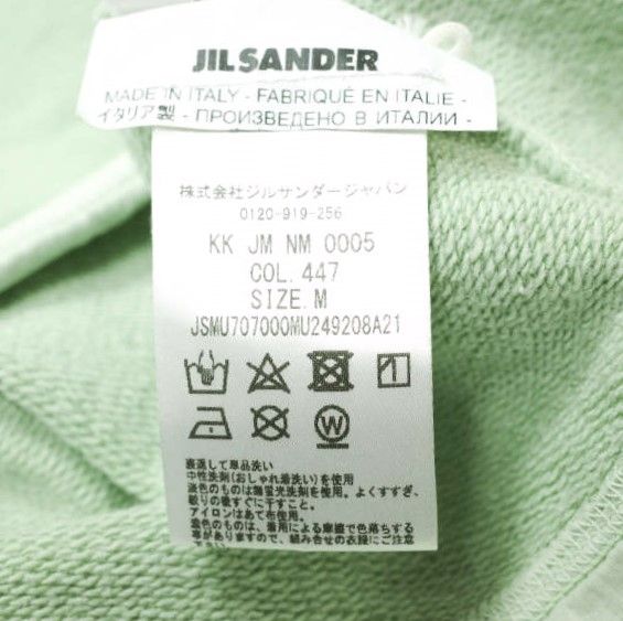 JIL SANDER ジルサンダー 22SS Coolneck Short Sleeve Comfort T-Shirt 