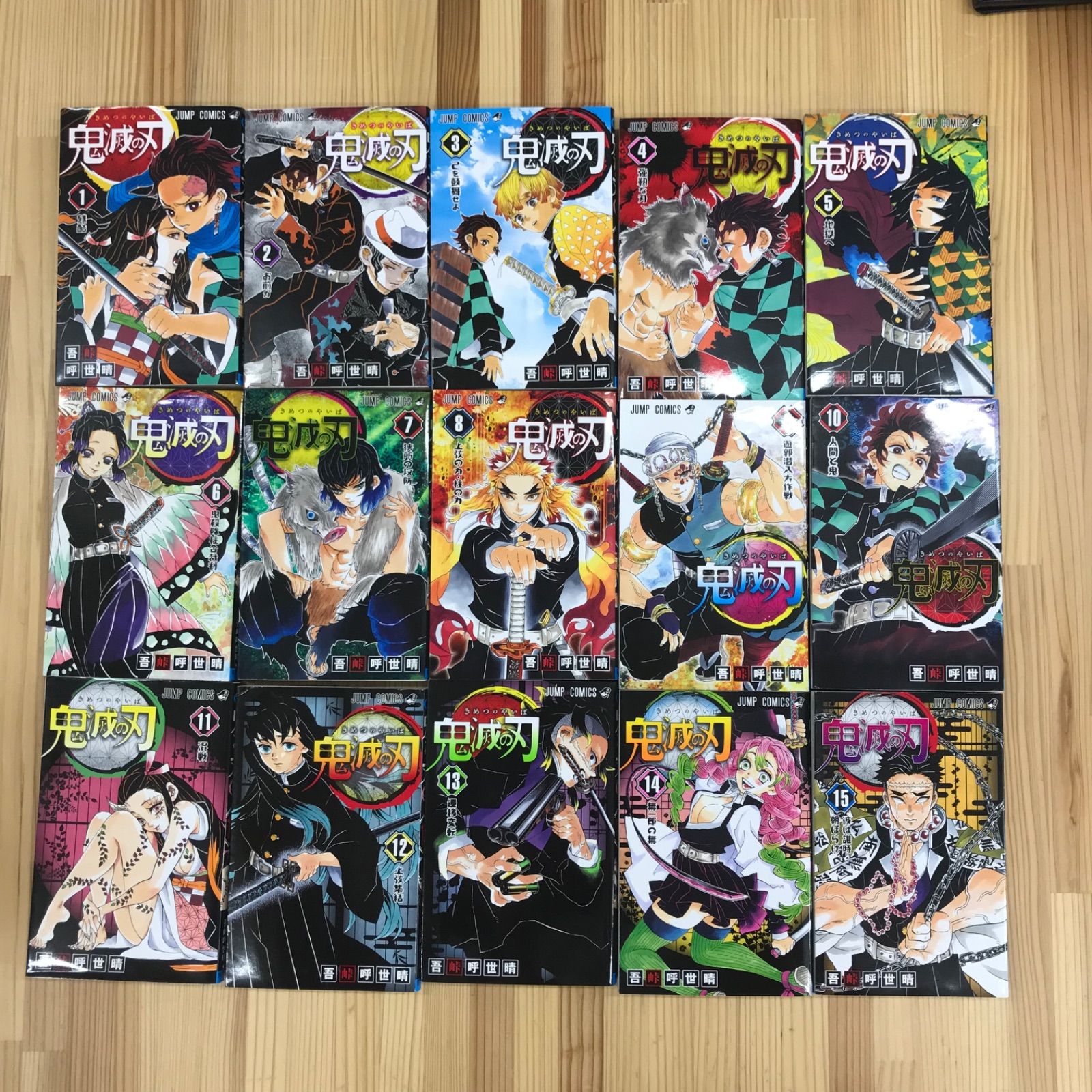 全巻セット】鬼滅の刃 全巻セット 1?23巻＋他8冊 アウトレット 吾峠呼