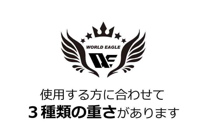 ゴルフ (公式)ワールドイーグル WE PDSパワードッキースイング 800g