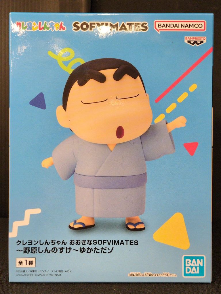 BANDAI SPIRITS おおきなSOFVIMATES クレヨンしんちゃん 野原