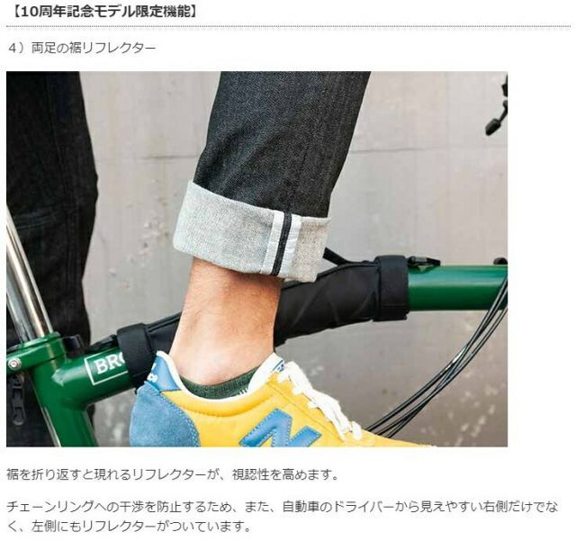 サイクリング ウェア