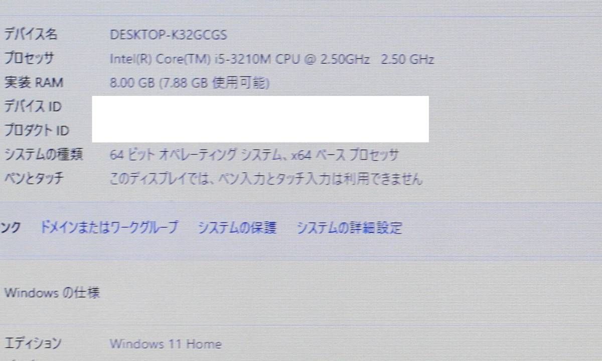 訳アリ☆エイチピー】office付☆カメラ付☆ノート☆8GB/SSD256GB/Core 