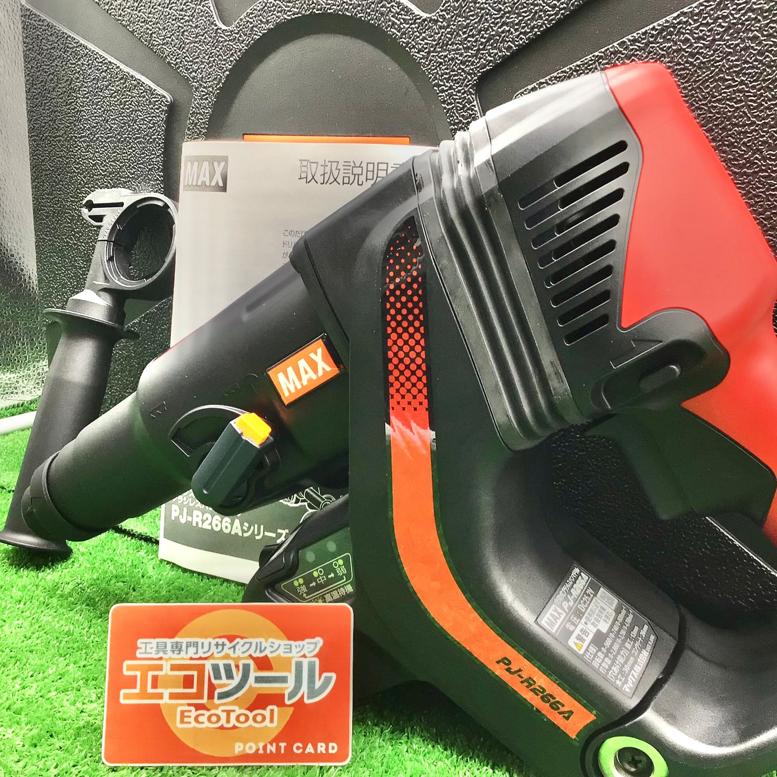 未使用♪領収書発行可】☆MAX/マックス 25.2V充電式ブラシレス 