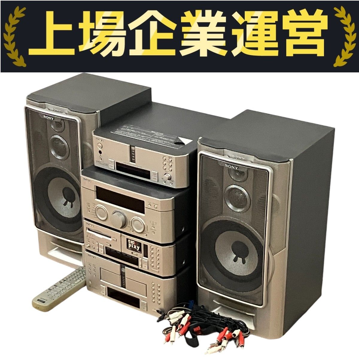 1150：ソニー　ミニコンポ　ST-MS919　TA-MS919他　ジャンク SONY“ ST MS919，CDP MS919，MDSMS919，TA MS919 ” システム