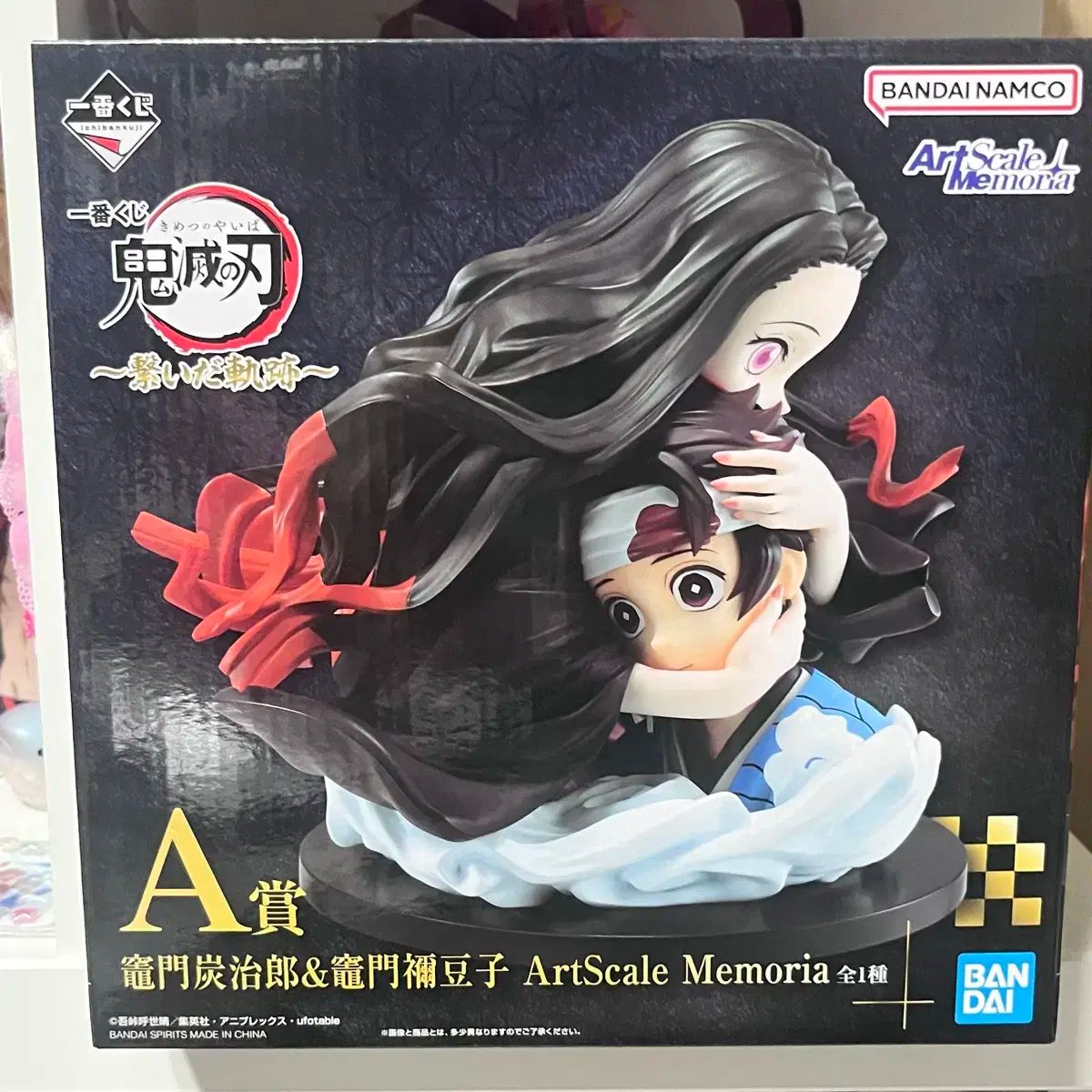 一番くじ鬼滅の刃繋いだ軌跡Ｂ賞フィギュア未開封品 一番くじ 鬼滅の刃 ～繋いだ軌跡～｜一番くじ倶楽部｜BANDAI