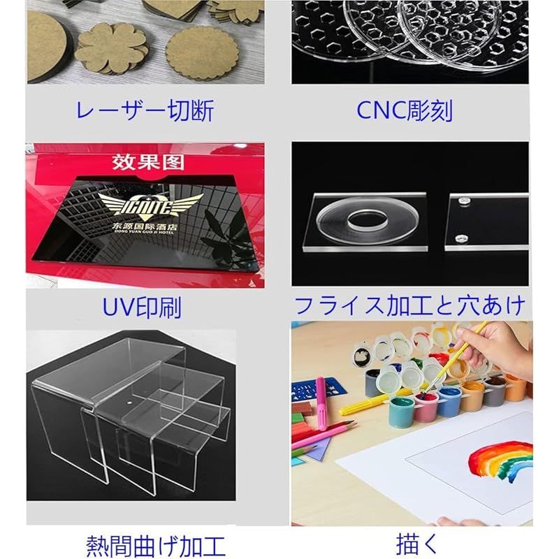 DARENYI 透明アクリル板 厚さ5mm A3 サイズ 1枚セット 大きい 高