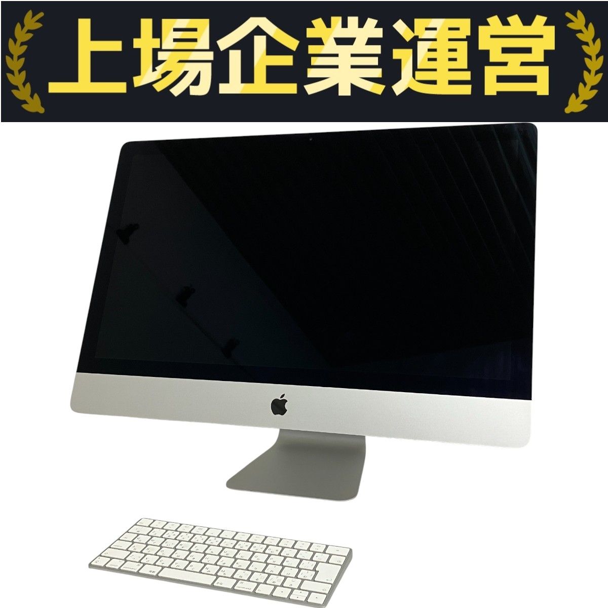 Apple iMac Retina 5K 27インチ 2017 一体型 PC 24GB SSD 28GB HDD 1TB Radeon Pro 575 Core i5 7600 3.50GHz Monterey T10096806