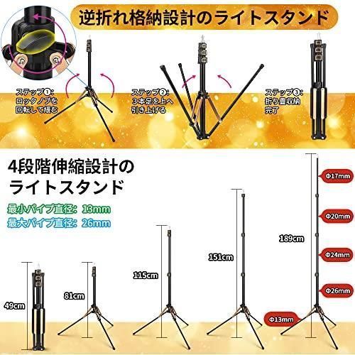 色: 赤-3本入り】YAYOYA ライトスタンド コンパクト 3点 ストロボス