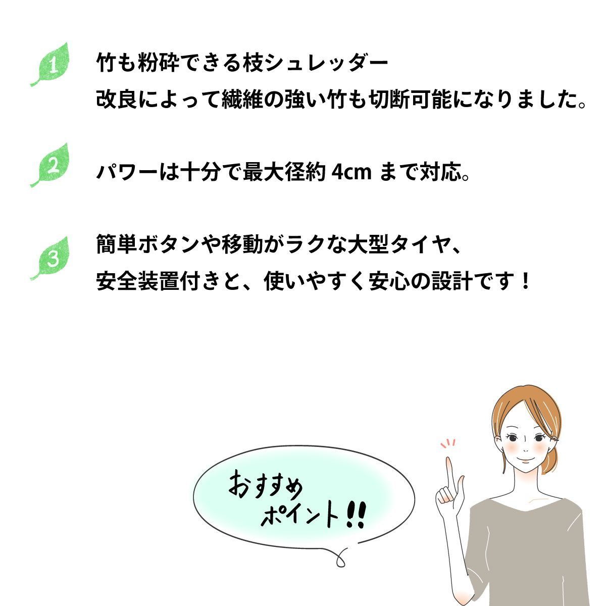 YARD FORCE 電動ガーデン枝シュレッダーFit 型番 ERU44-JP 粉砕機 生木 竹 4cm径 アウトレット品