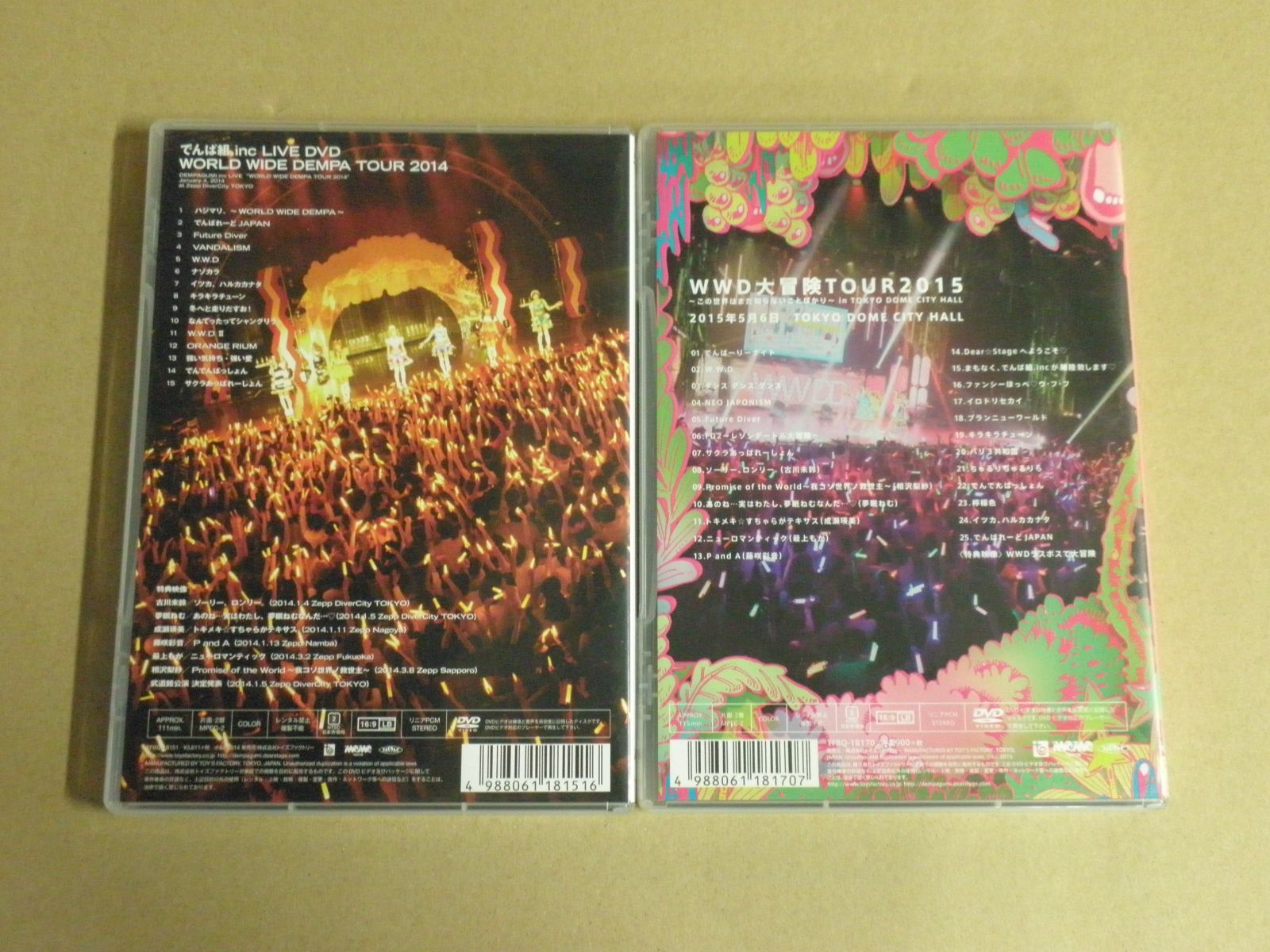 2点セット】でんぱ組.inc 『TOUR 2014/2015』 - メルカリ