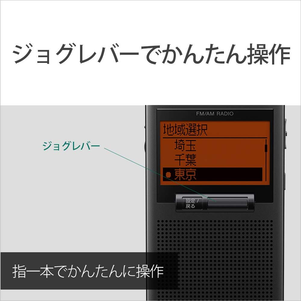 SRF-T355 B