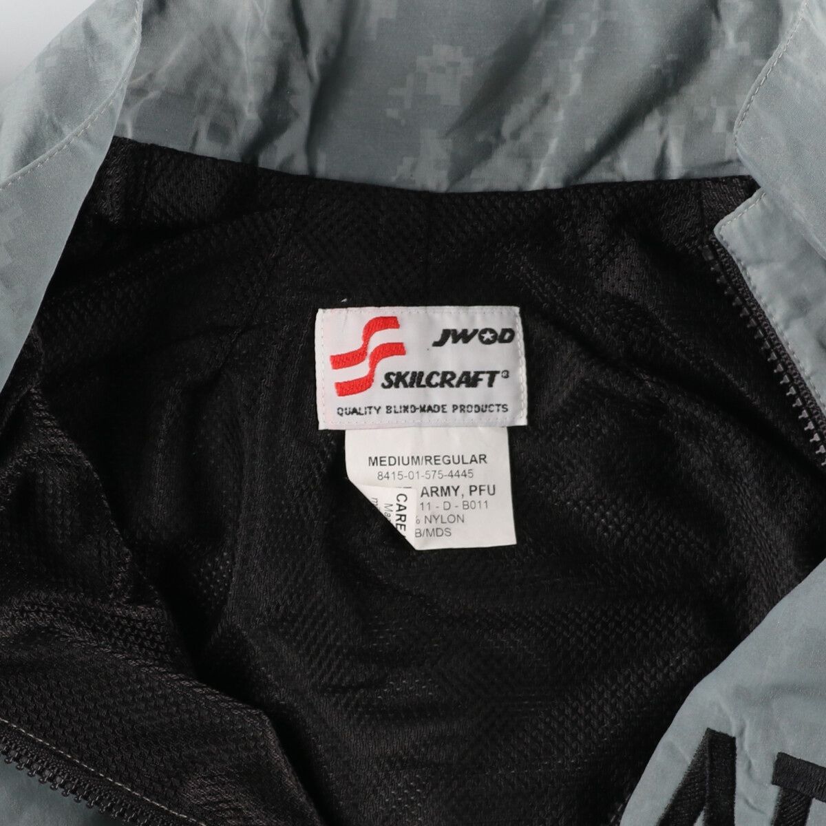 古着 11年製 米軍実品 U.S.ARMY SKILCRAFT PFU トレーニング ナイロン 