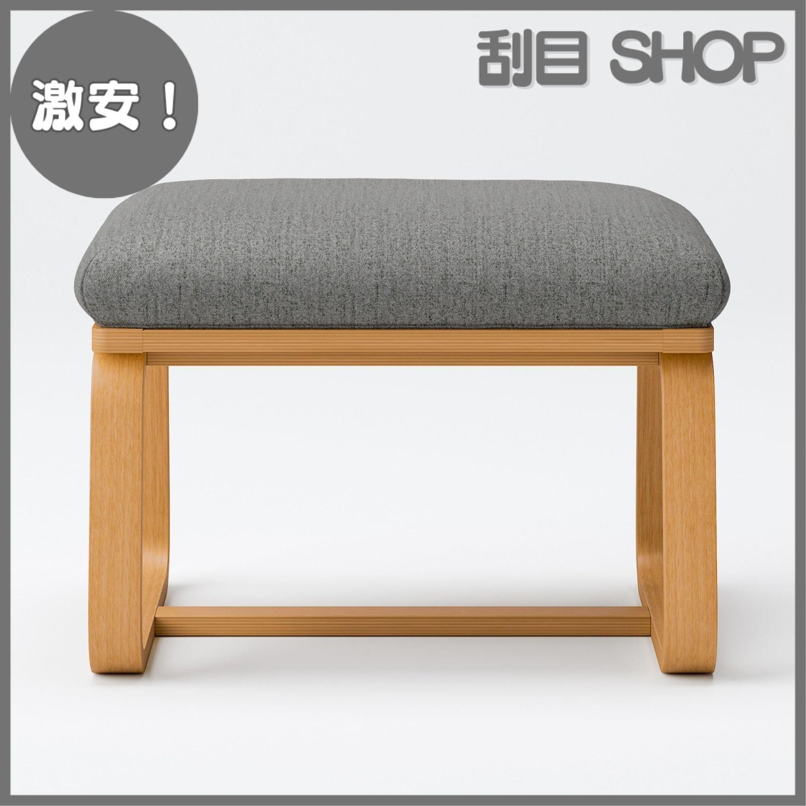 無印良品ベンチ 楽天市場】【無印良品 公式】木製ベンチ 小ラバーウッド材 48