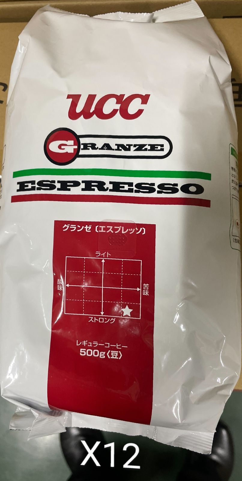 業務用 UCCコーヒー豆 豆 グランゼ エスプレッソ500g 12袋 1ケース販売