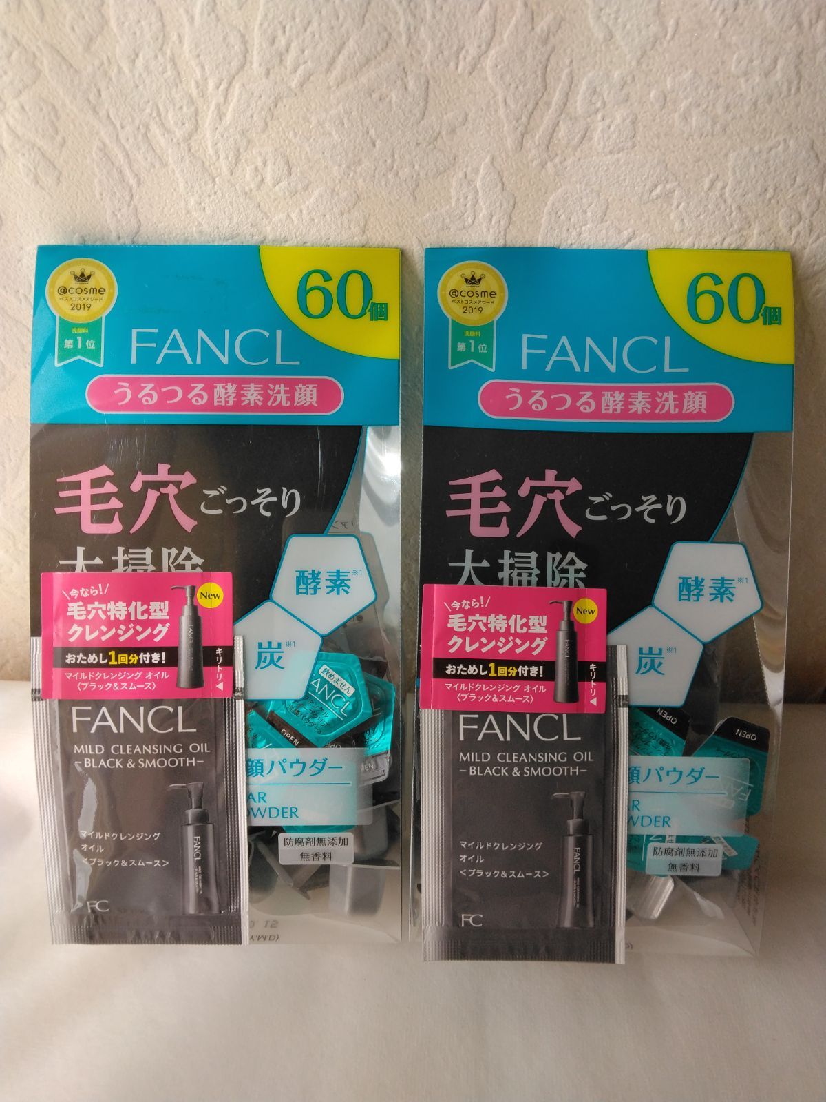 FANCL ファンケルディープクリア 洗顔パウダーa 120個 ＋ おまけ付き