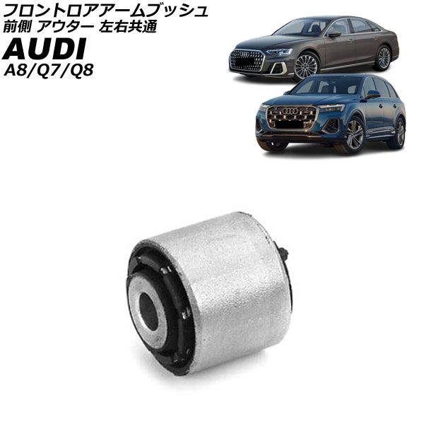 フロント ロア コントロール アーム ボール ジョイント スタビライザー