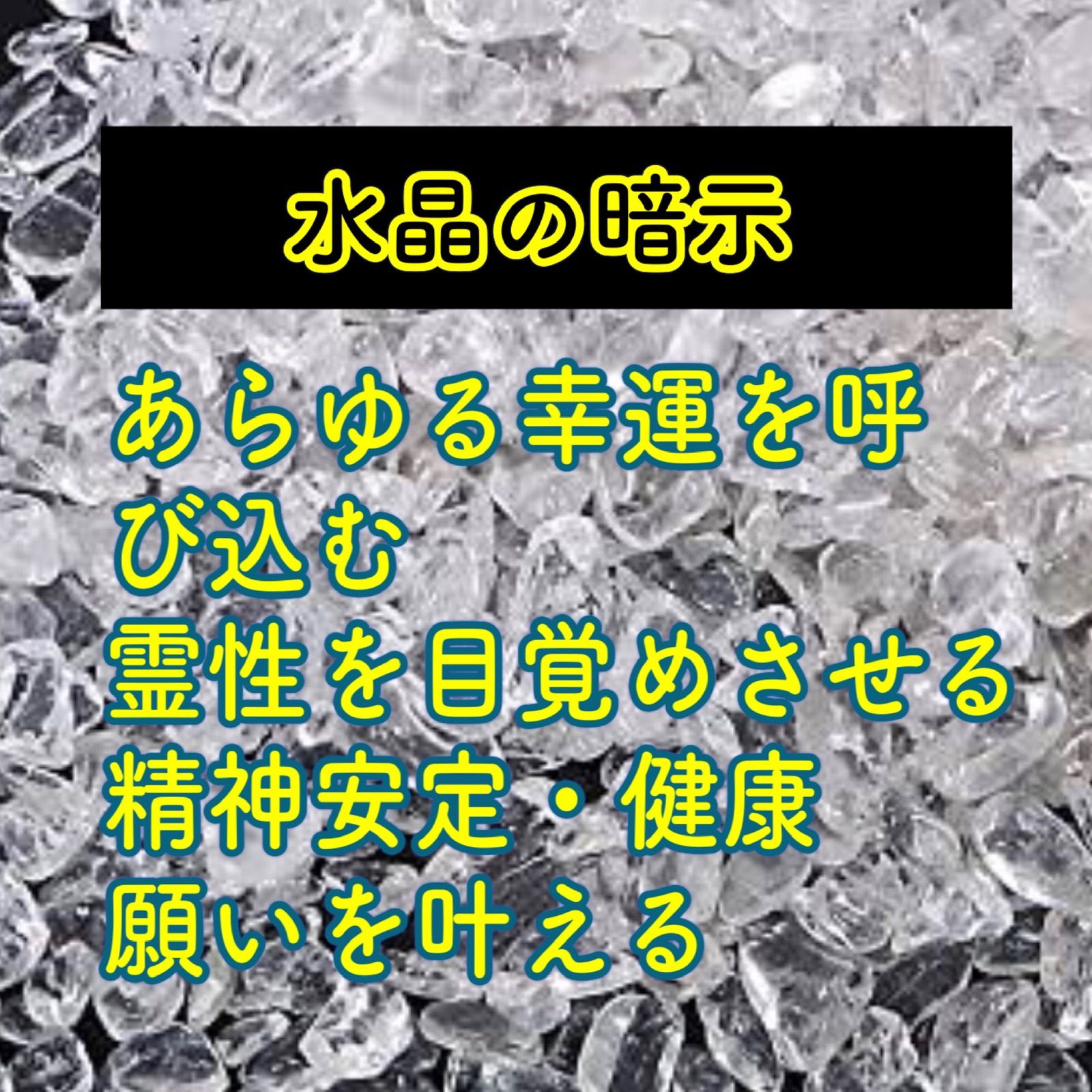 最強コンビ！白蛇抜け殻＆タイガーアイ・水晶入り金運アップお守り