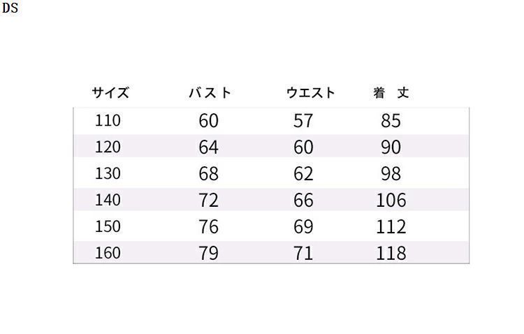 ジュニアドレス