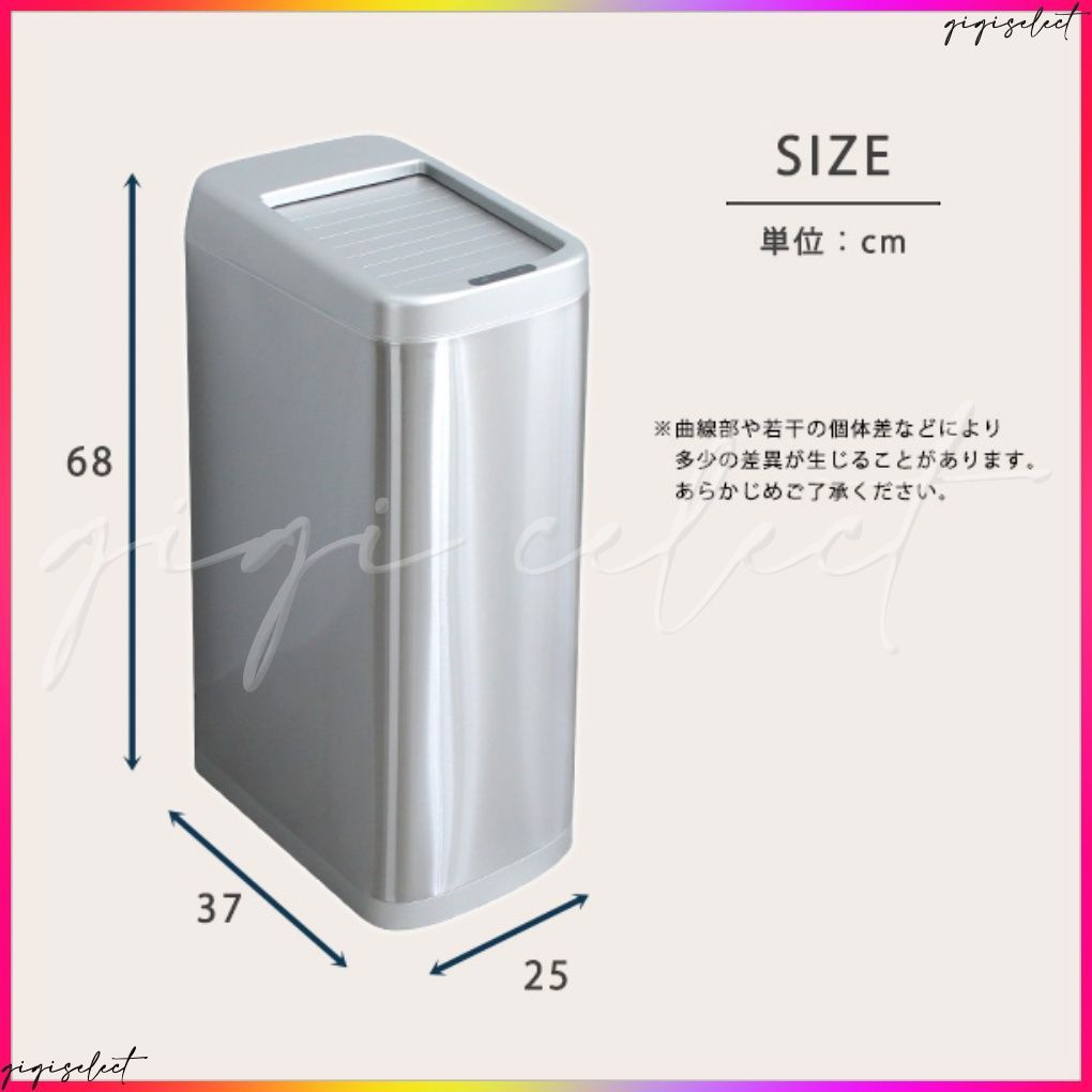シャッター式50L自動開閉ゴミ箱