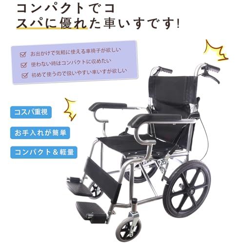 折りたたみ車椅子 軽量 介助型 耐荷重100kg 背折れ 透気性 青 楽天市場】折りたたみ車椅子 軽量 介助型 耐荷重100kg 背折れ 透