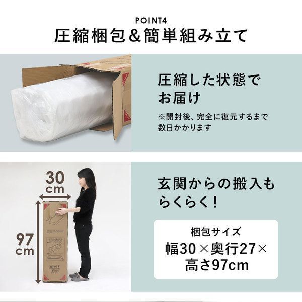 ピロートップ仕様 ボンネルコイル