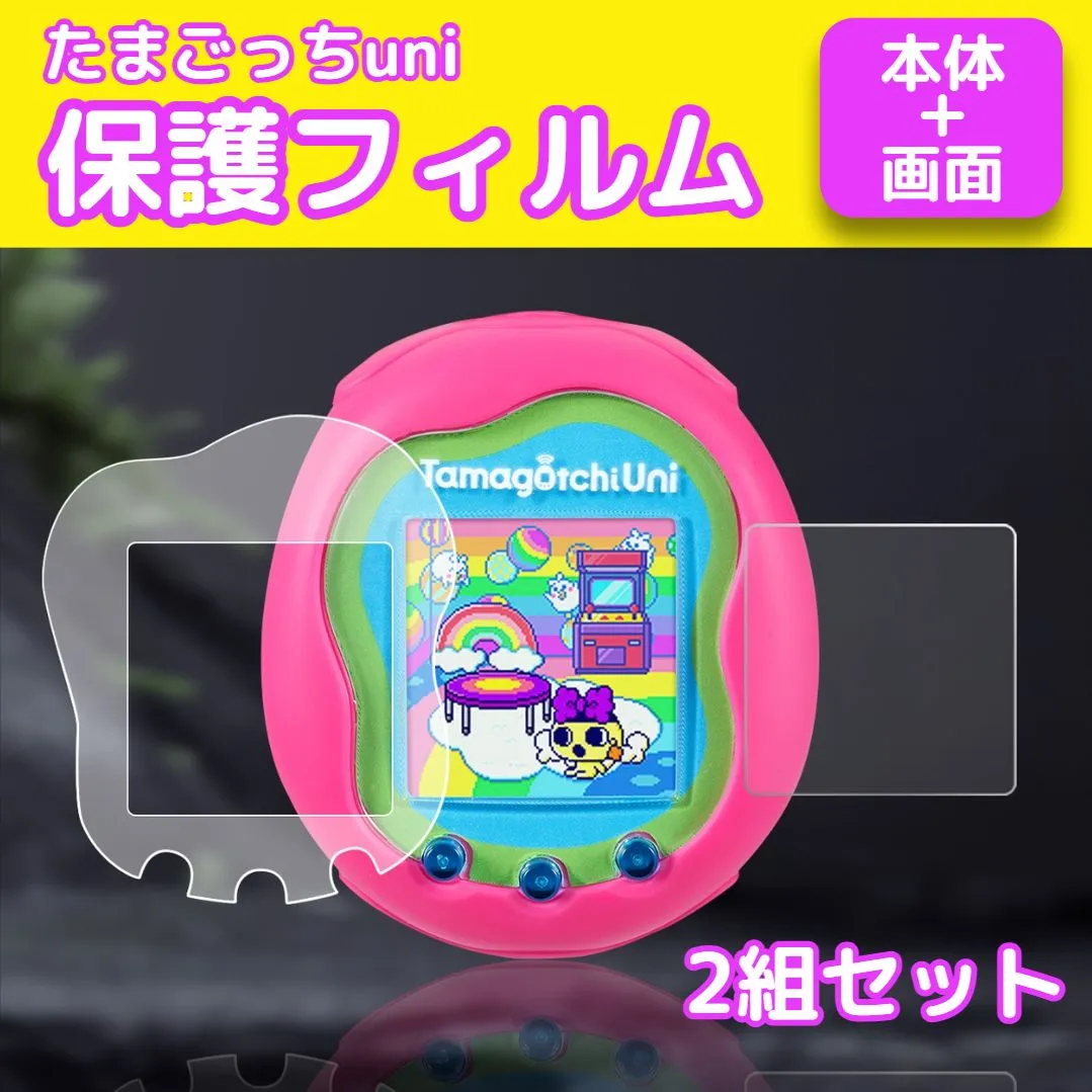 Tompkin様♡たまごっち ユニ ハード 全面保護 ケース チャーム 3点