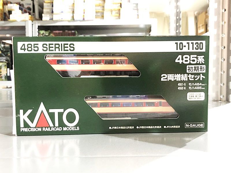 KATO Nゲージ 485系 初期形 増結 2両セット 10-1130 電車（新品　在庫品）