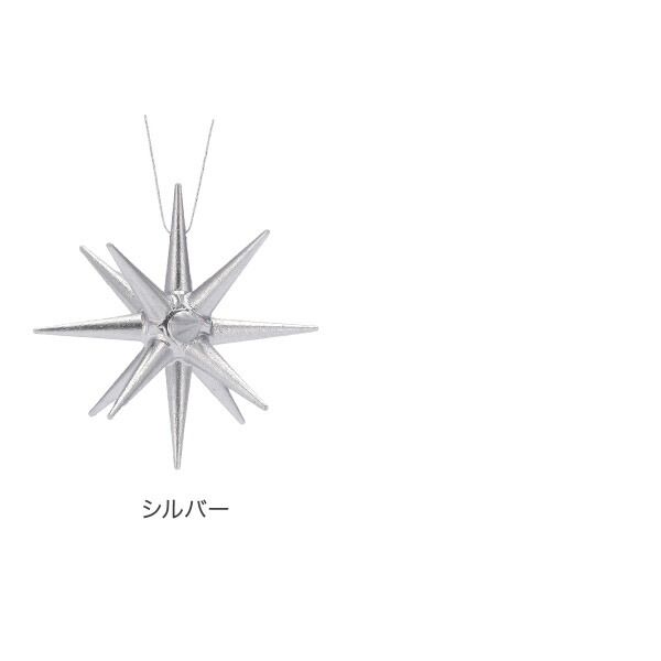 クリスマスツリー