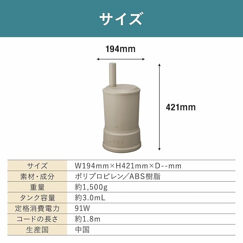 BRUNO ブルーノ 加湿器 ハイブリッド 超音波式 3L 最大400ml h 20時間加湿 静音 タイマー 自動停止 抗菌 銀イオン 分解洗浄 お手入れ簡単 木造7畳 洋室11畳 スリム インテリア グレージュ BOE086-GRG 0 MARWIL-DEMENAGEMENTS_CH