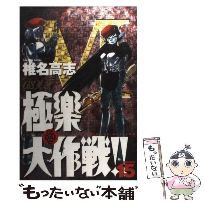 【中古】 あひにあひて物思ふ/文芸社/津本静 中古】 あひにあひて物思ふ / 津本 静 / 文芸社（電本フェス本祭