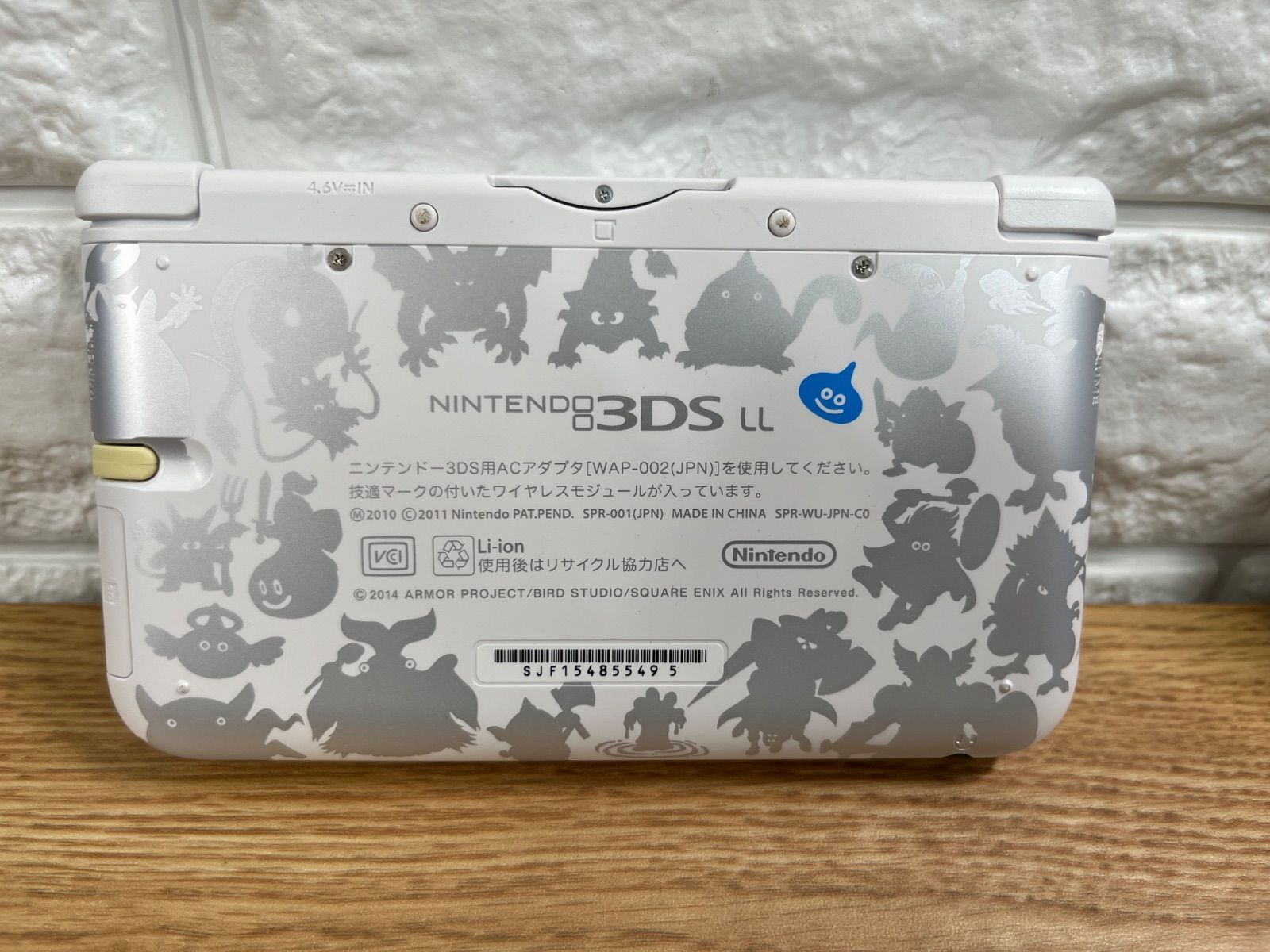 新品未使用 任天堂 3DS LL ドラゴンクエストモンスターズ2 イルとルカ 