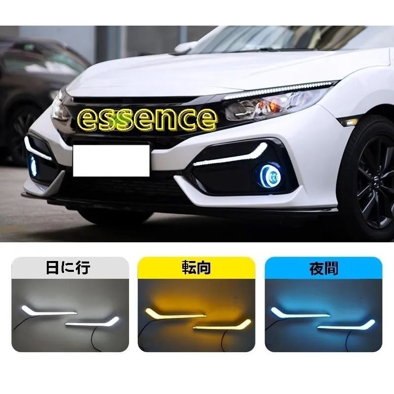 デイタイムランニングライト ホンダ シビック FK7 FK8 パーツ ハッチバック セダン ストリーマーリアバンパーライト