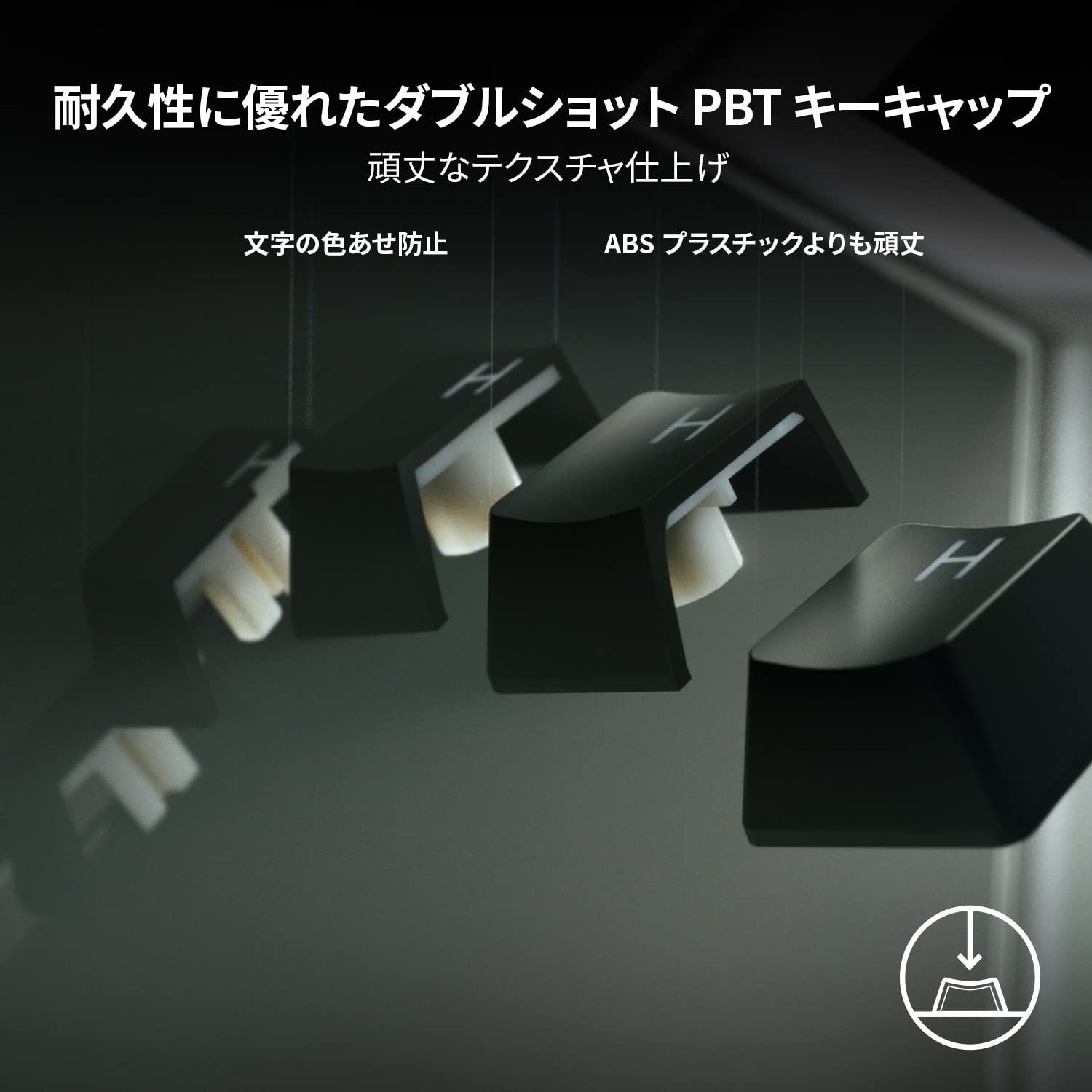 ブラック リニア