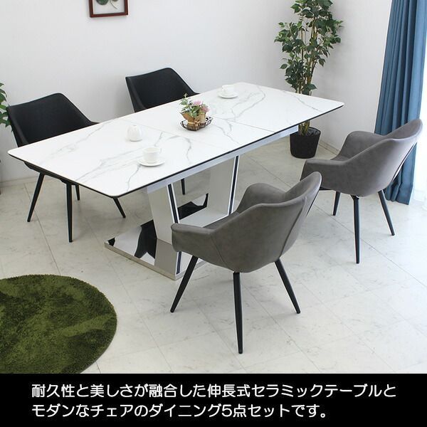 スタイリッシュ