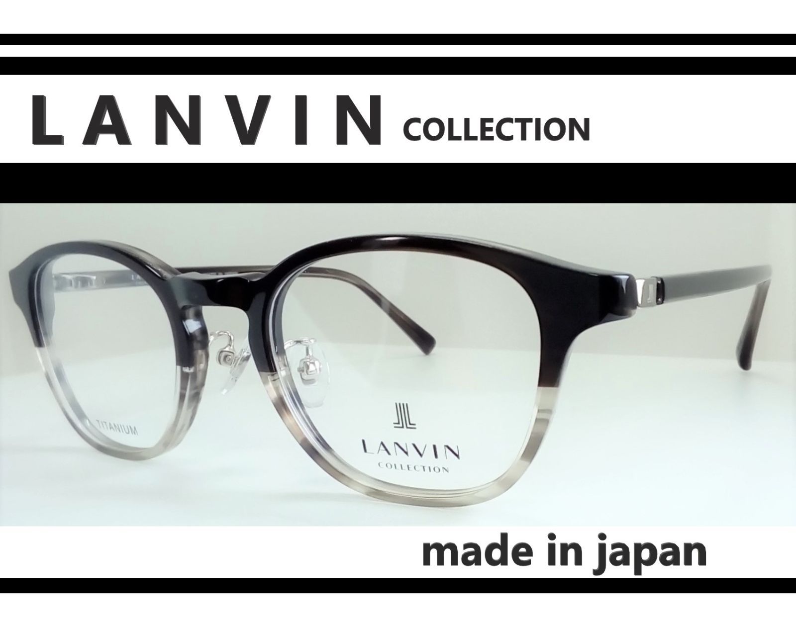 のぼり「リサイクル」 【新品同等】 LANVIN ランバン 眼鏡 メガネ